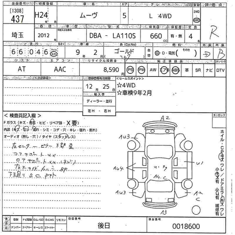 Аукционный лист DAIHATSU MOVE 2012