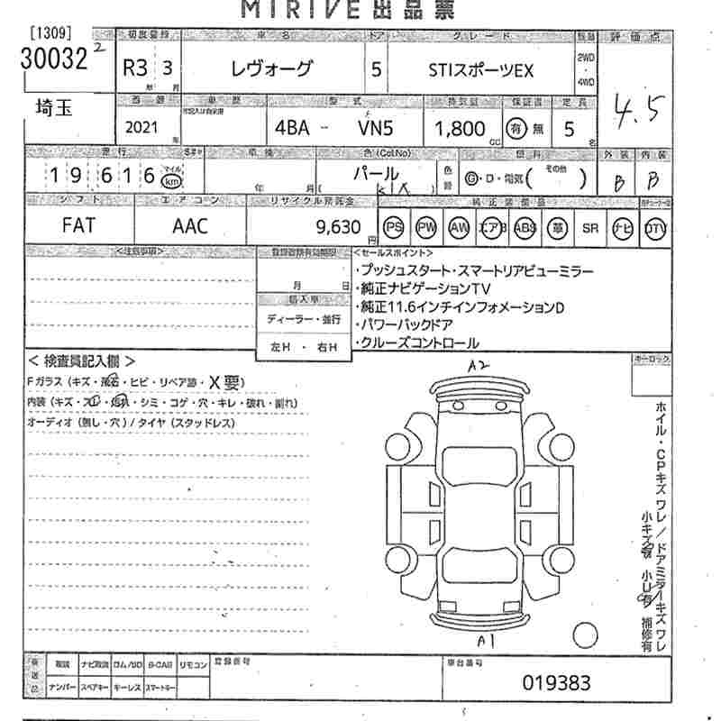 Аукционный лист SUBARU LEVORG 2021