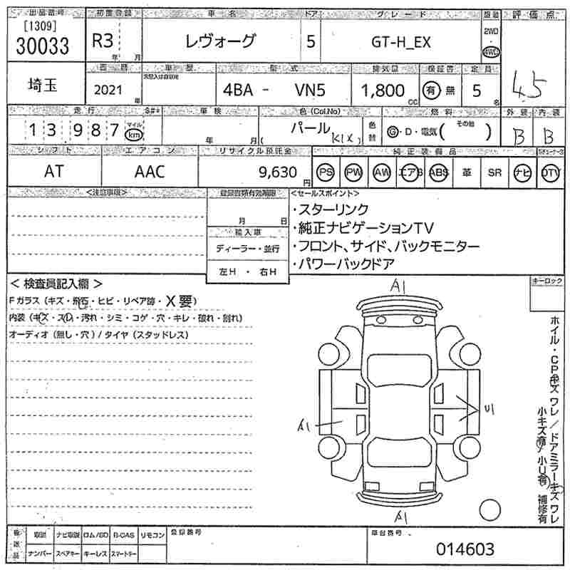Аукционный лист SUBARU LEVORG 2021