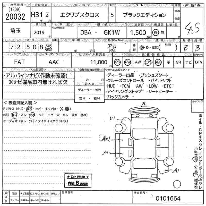 Аукционный лист MITSUBISHI ECLIPSE CROSS 2019