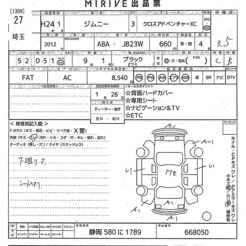Аукционный лист SUZUKI JIMNY 2012