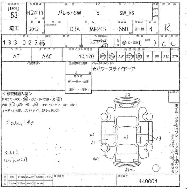 Аукционный лист SUZUKI PALETTE 2012