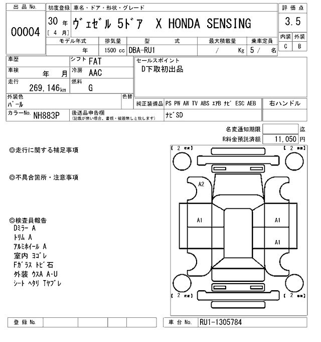 Аукционный лист HONDA VEZEL 2018