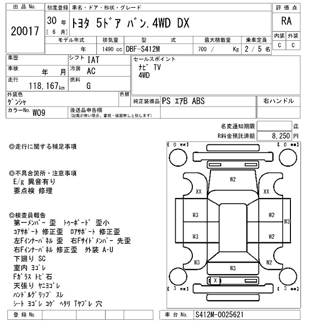 Аукционный лист TOYOTA OTHER 2018