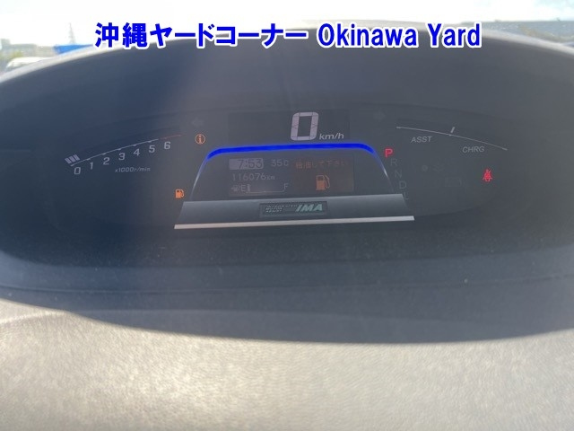 HONDA FREED 2013