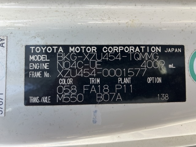 TOYOTA DYNA 2009