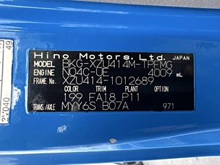 HINO DUTRO 2009