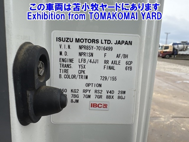 ISUZU ELF 2017