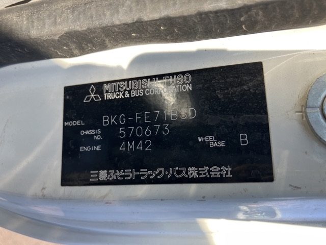 MITSUBISHI CANTER 2010