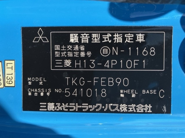 MITSUBISHI CANTER 2015