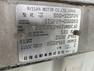 NISSAN ATLAS 2014