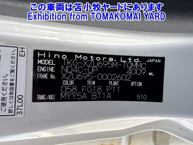 HINO DUTRO 2015
