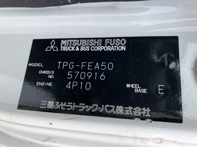 MITSUBISHI CANTER 2018