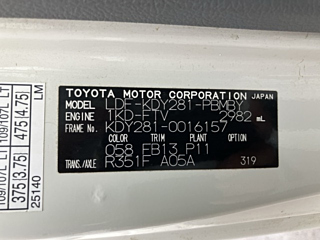 TOYOTA DYNA 2016
