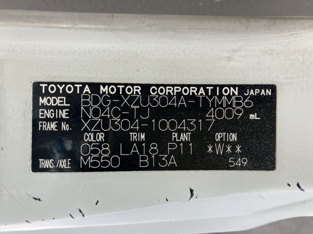 TOYOTA DYNA 2008
