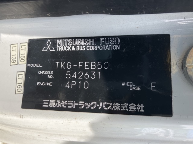 MITSUBISHI CANTER 2015