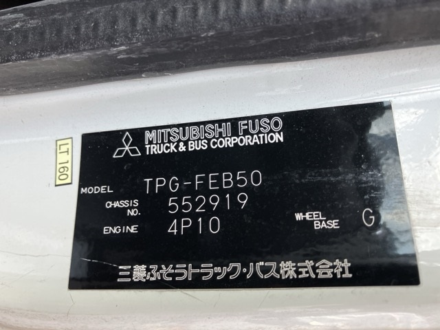 MITSUBISHI CANTER 2017