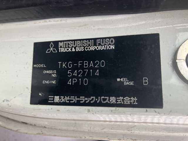 MITSUBISHI CANTER 2015