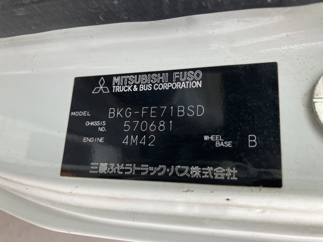 MITSUBISHI CANTER 2010