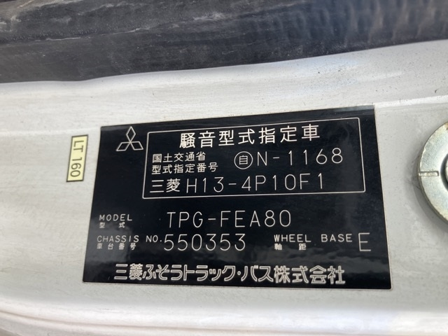 MITSUBISHI CANTER 2017