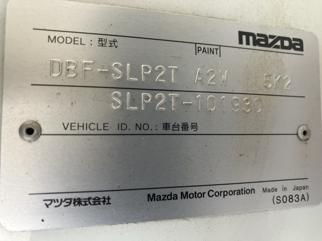MAZDA BONGO 2016