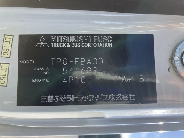 MITSUBISHI CANTER 2015