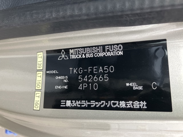 MITSUBISHI CANTER 2015