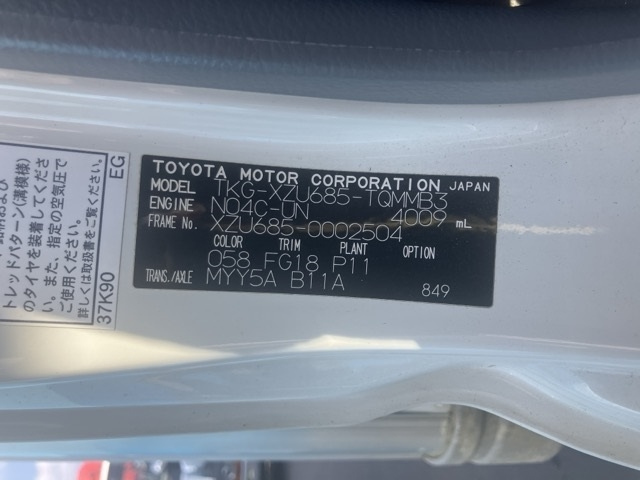 TOYOTA OTHER 2013