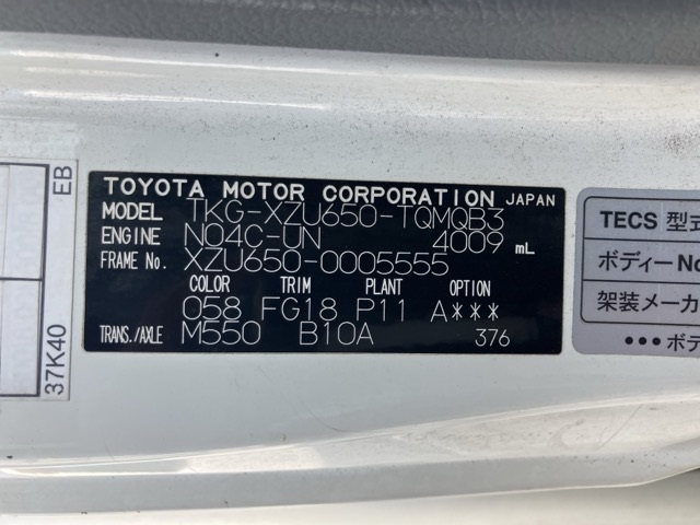TOYOTA DYNA 2014