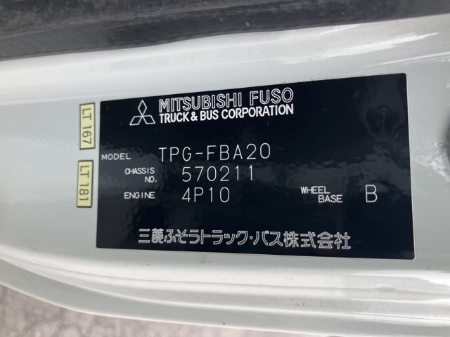 MITSUBISHI CANTER 2018