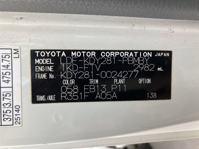 TOYOTA TOYOACE 2018