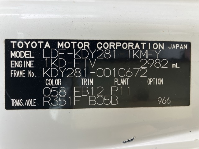 TOYOTA OTHER 2014