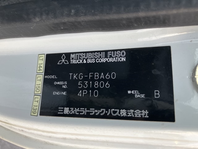 MITSUBISHI CANTER 2014