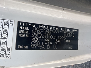 HINO DUTRO 2016