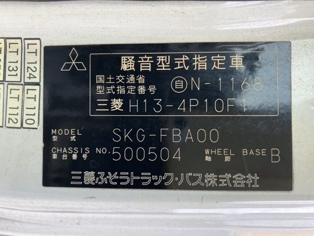 MITSUBISHI CANTER 2011