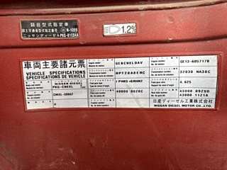 NISSAN TRUCK 2008