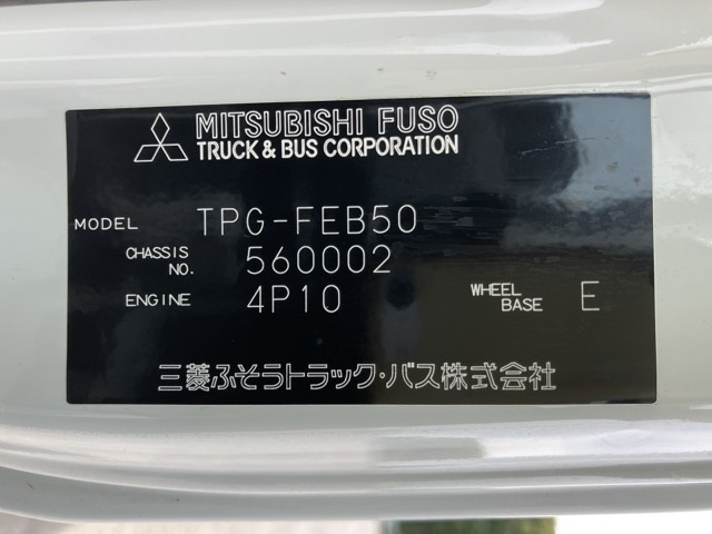 MITSUBISHI CANTER 2017