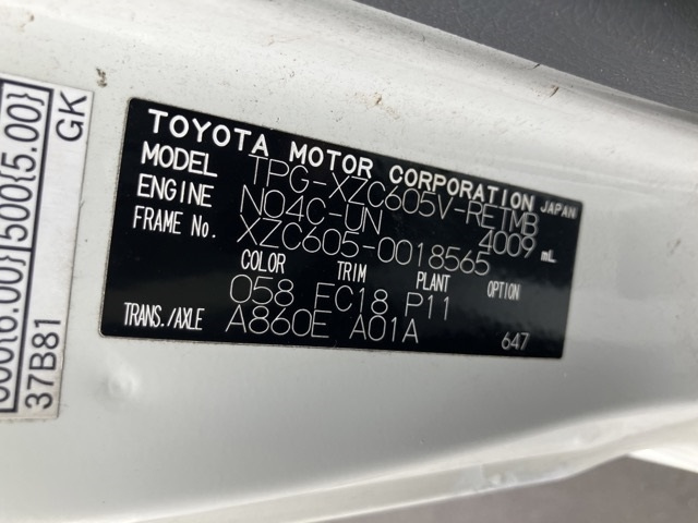 TOYOTA TOYOACE 2017