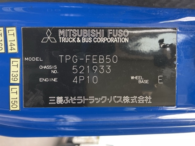 MITSUBISHI CANTER 2013