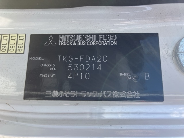 MITSUBISHI CANTER 2015