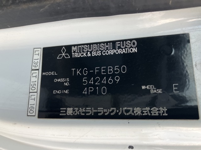 MITSUBISHI CANTER 2015