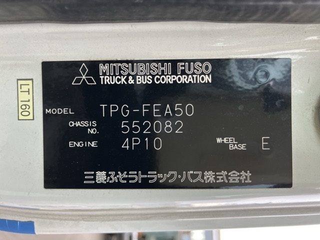 MITSUBISHI CANTER 2017