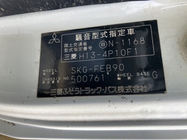 MITSUBISHI CANTER 2011