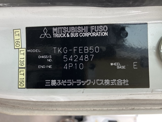 MITSUBISHI CANTER 2015