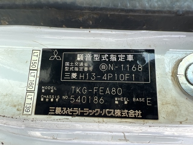 MITSUBISHI CANTER 2015