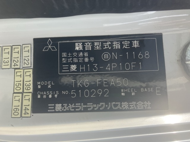 MITSUBISHI CANTER 2013