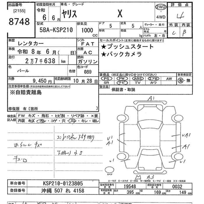 Аукционный лист TOYOTA YARIS 2024