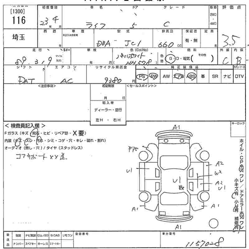 Аукционный лист HONDA LIFE 2011