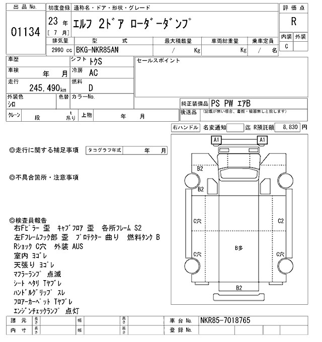 Аукционный лист ISUZU ELF 2011