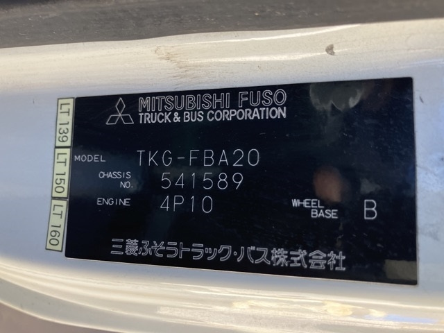 MITSUBISHI CANTER 2015